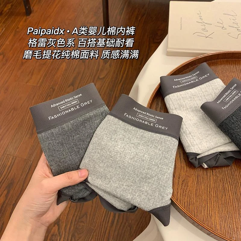 内裤女生纯棉2025新款女士女款7a级亲肤夏季薄款大码三角裤短裤