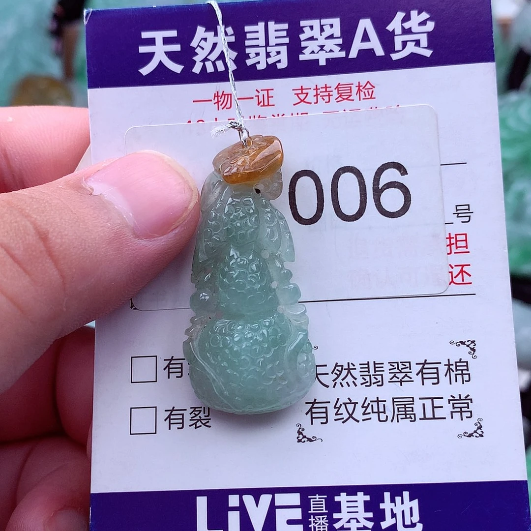 翡翠未镶嵌吊坠(不含链)