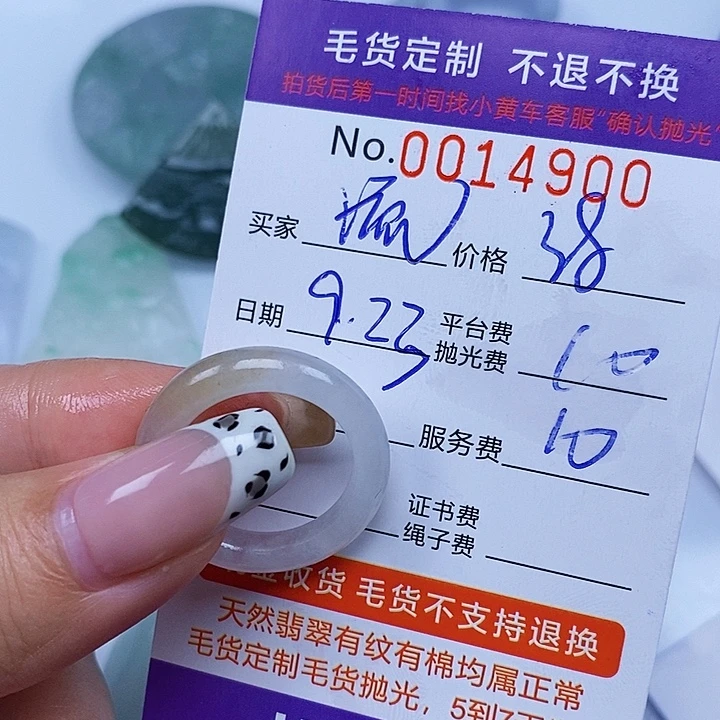 流***月未镶嵌定制翡翠翡翠