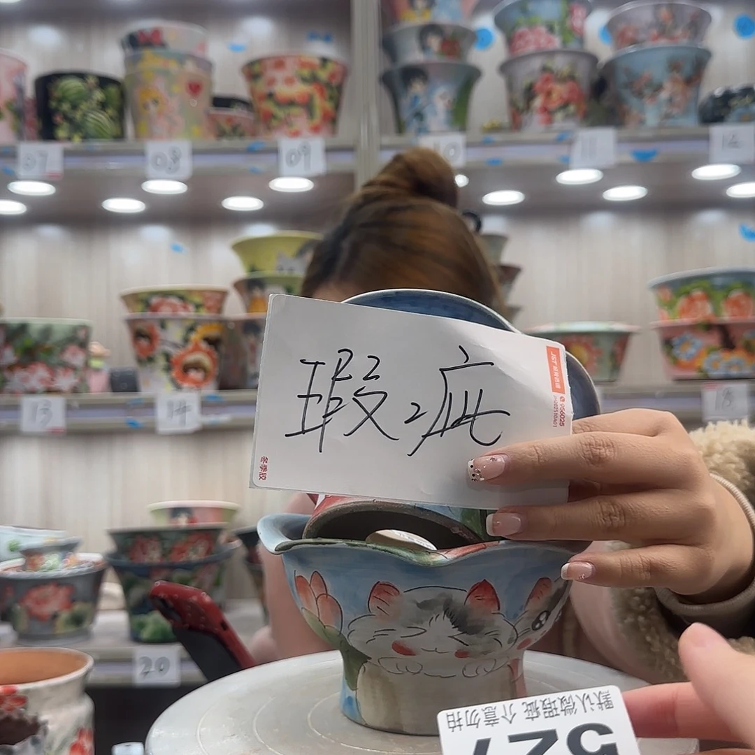 摆件陶瑕疵瑕疵527