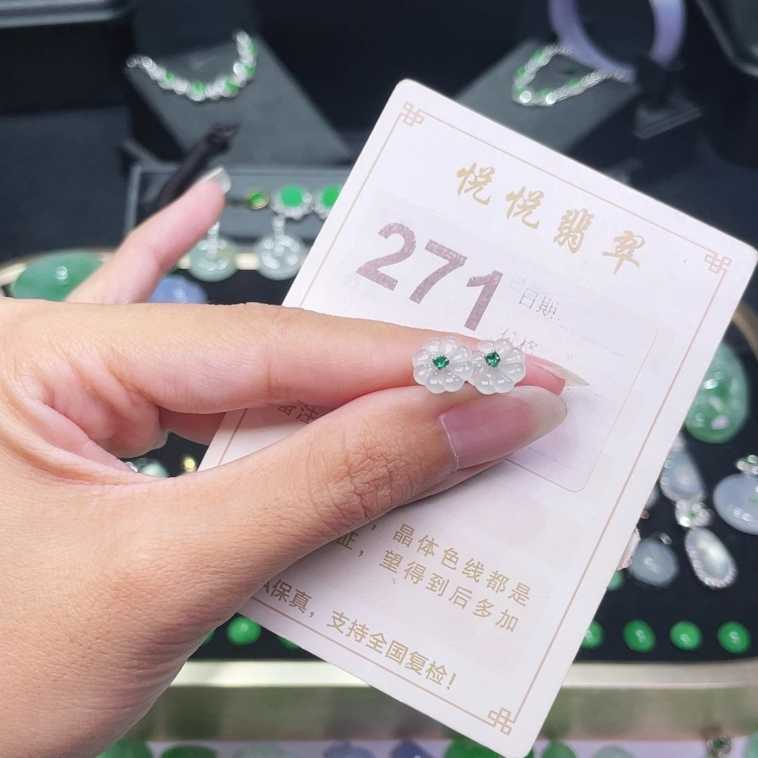 【闪购商品】未镶嵌挂件翡翠裸石