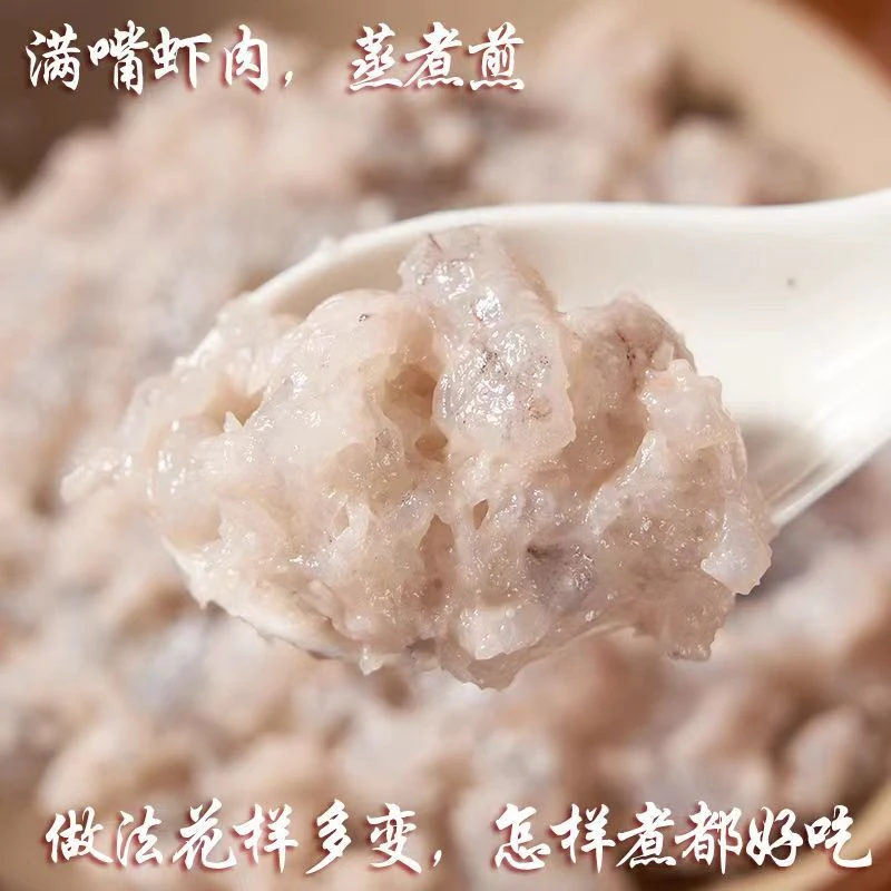 【全疆包邮】思念大颗粒虾滑南美白对虾150g