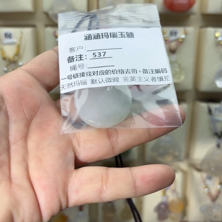 玛瑙/玉髓颈饰合金?****?537