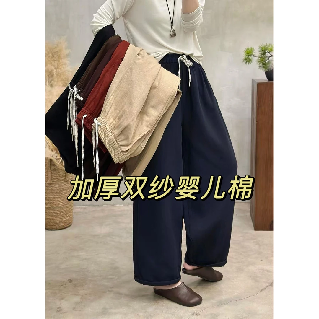 复古加厚棉纱松紧腰系带纯色休闲裤女春秋大码显瘦百搭哈伦裤