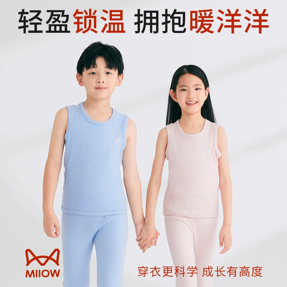 猫人儿童贴片保暖背心2025新款护肚男女童马甲内穿打底秋冬款
