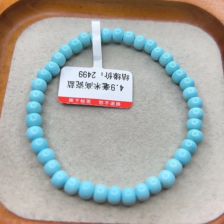 未镶嵌绿松石手链