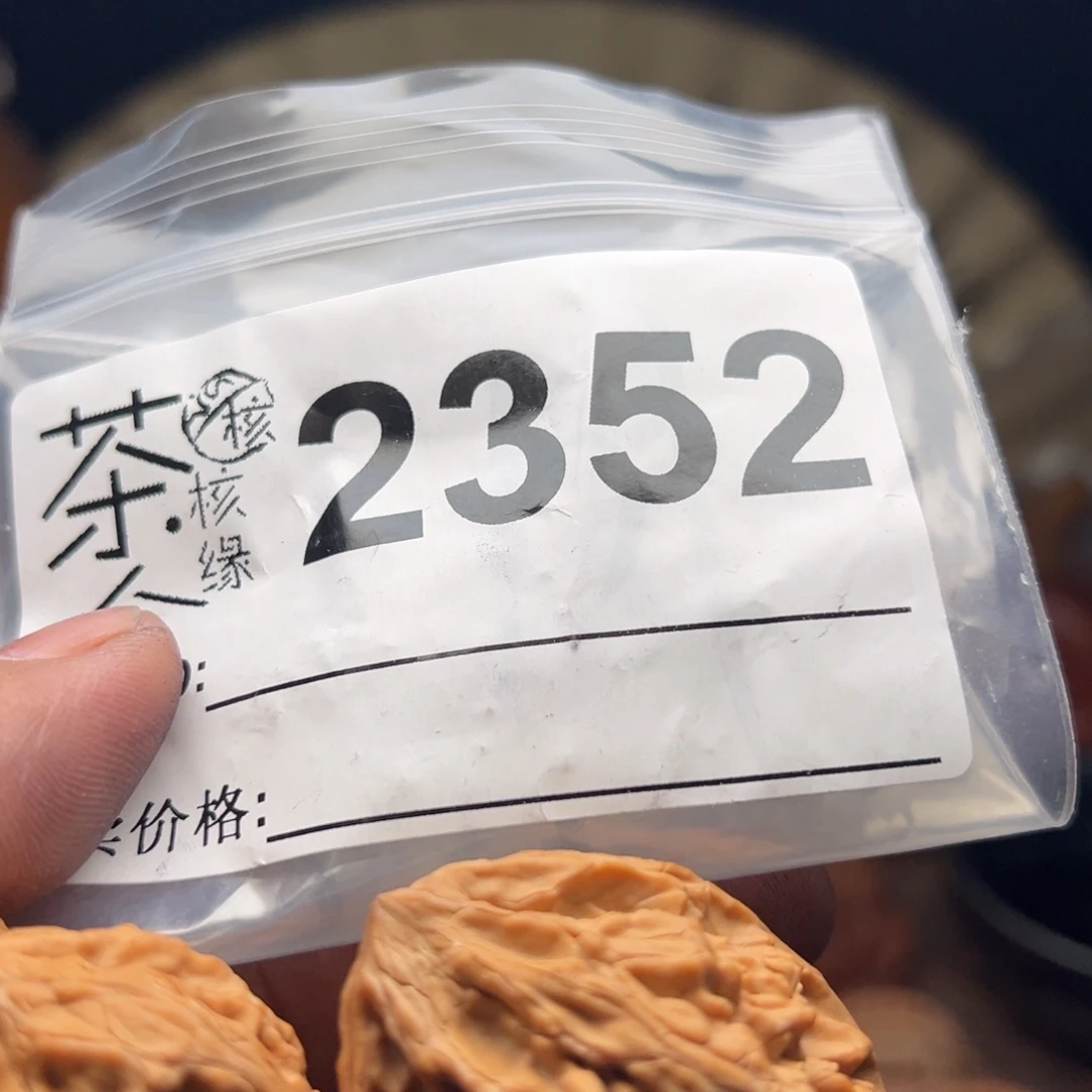 文玩核桃把件我们