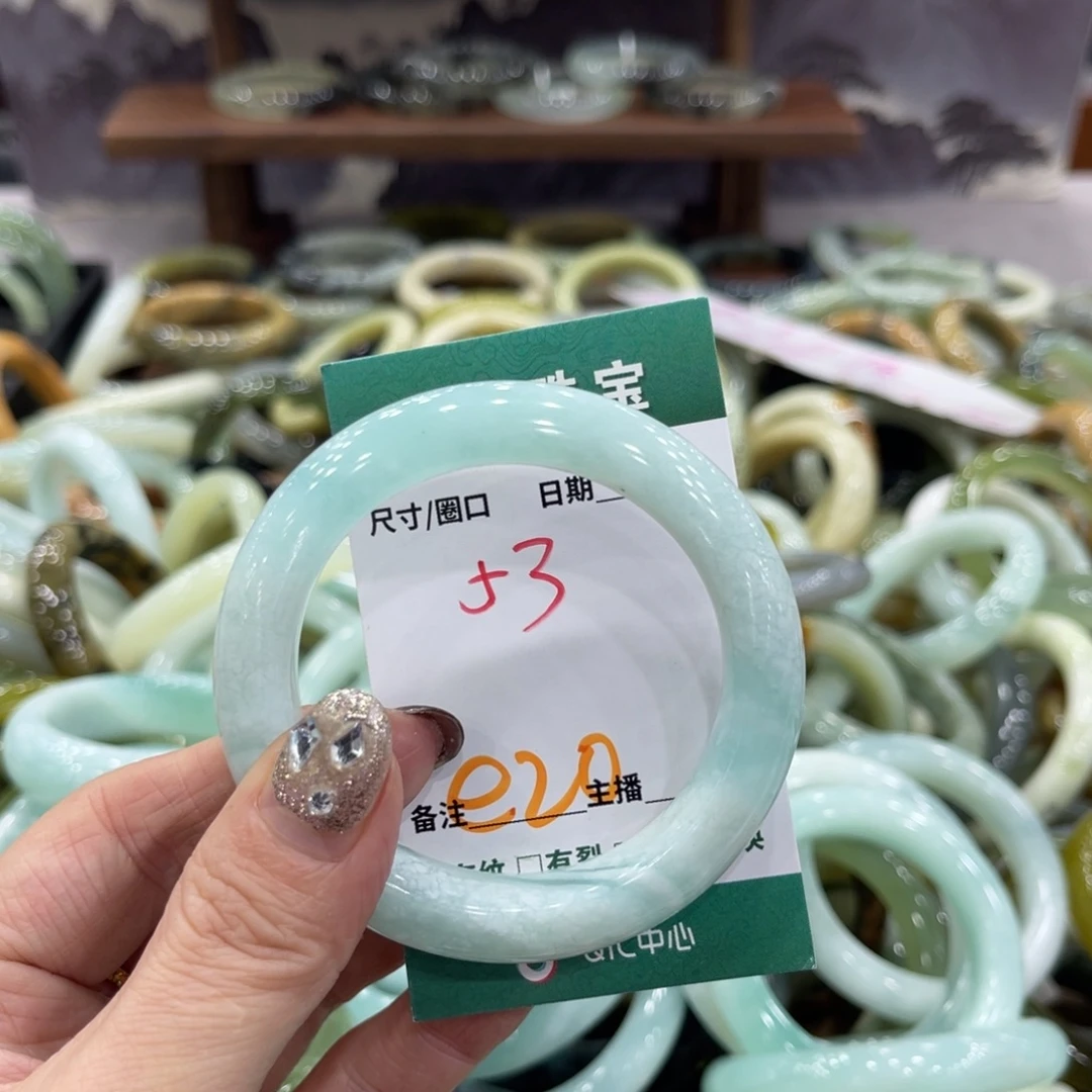 岫玉未镶嵌手镯手镯