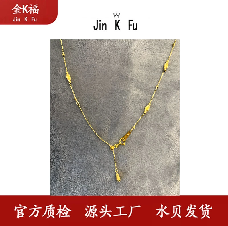 X101235 K黄抽拉橄榄项链 45CM 18K金时尚气质百搭