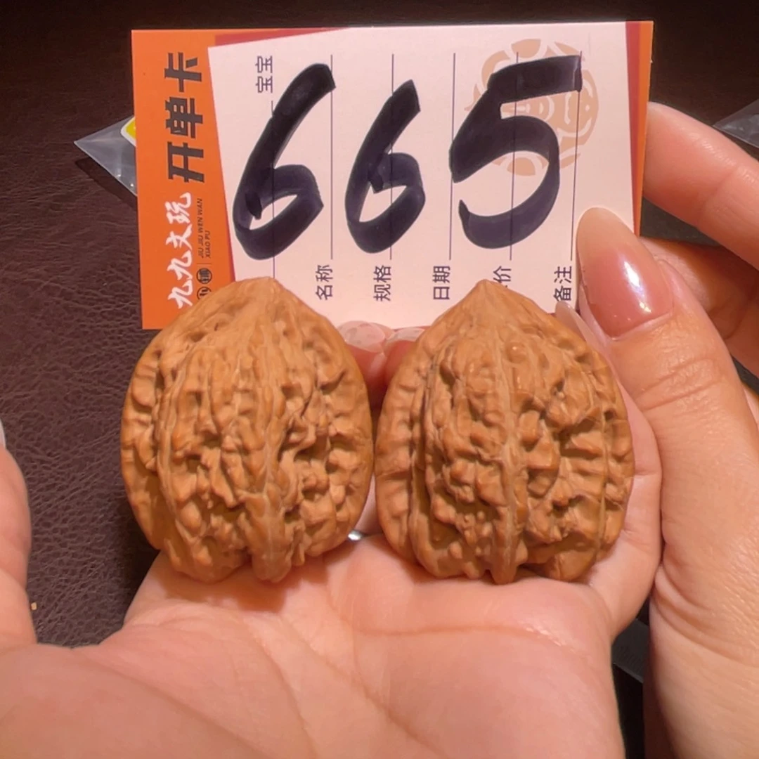 文玩核桃把件38赤龙鸡心