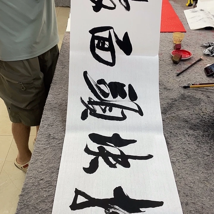 书法Lvqinzhenshufa