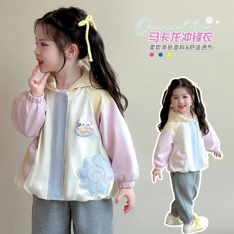 女童外套春秋款2025新款女宝宝洋气冲锋衣连帽小女孩休闲防风上衣