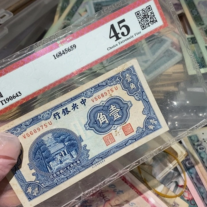 闪购链接888888888881