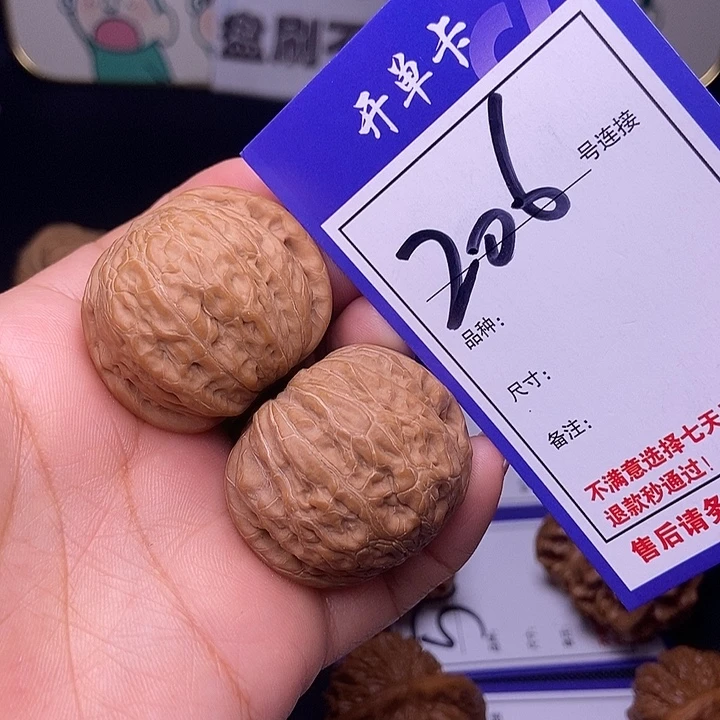 吊坠文玩核桃206号链接铁锤3.7尺全品