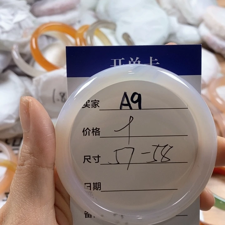 玛瑙/玉髓未镶嵌手镯