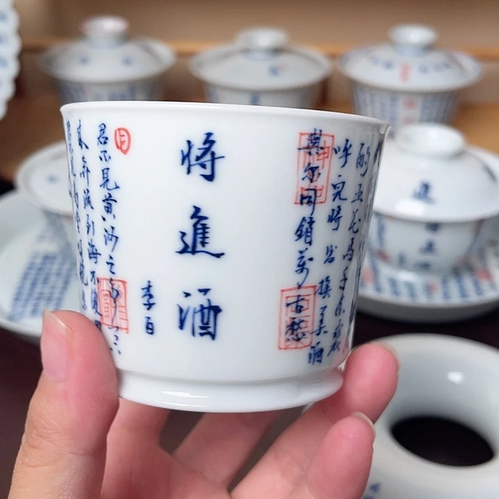 手绘青花书法容天杯