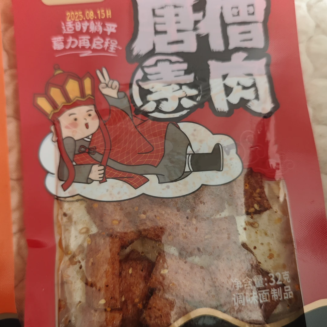 【26年2月到期】唐僧素肉爆利素虾不挑随机