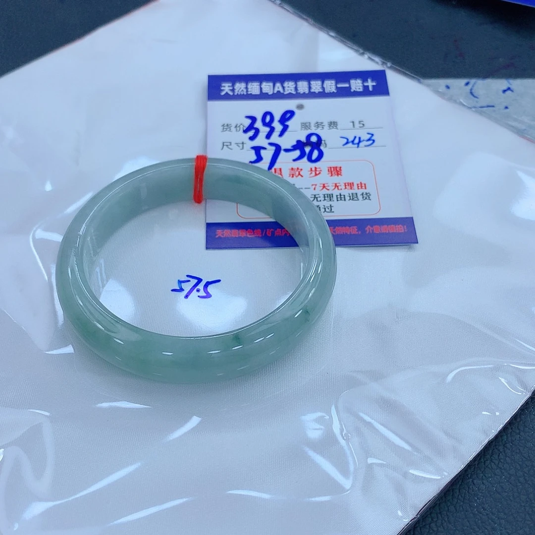 翡翠手镯未镶嵌111111111