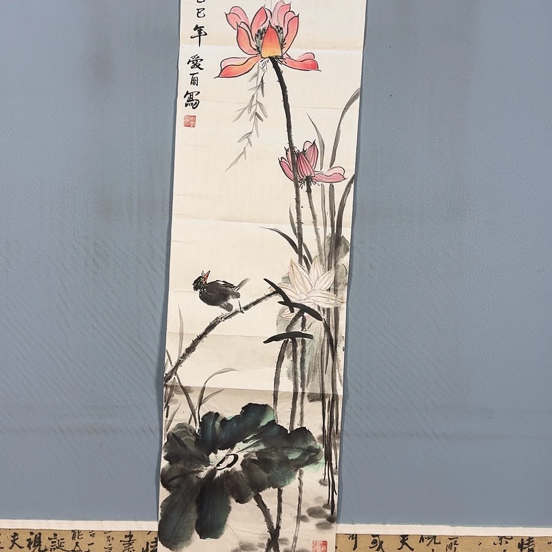 国画1312 牡丹仙子也