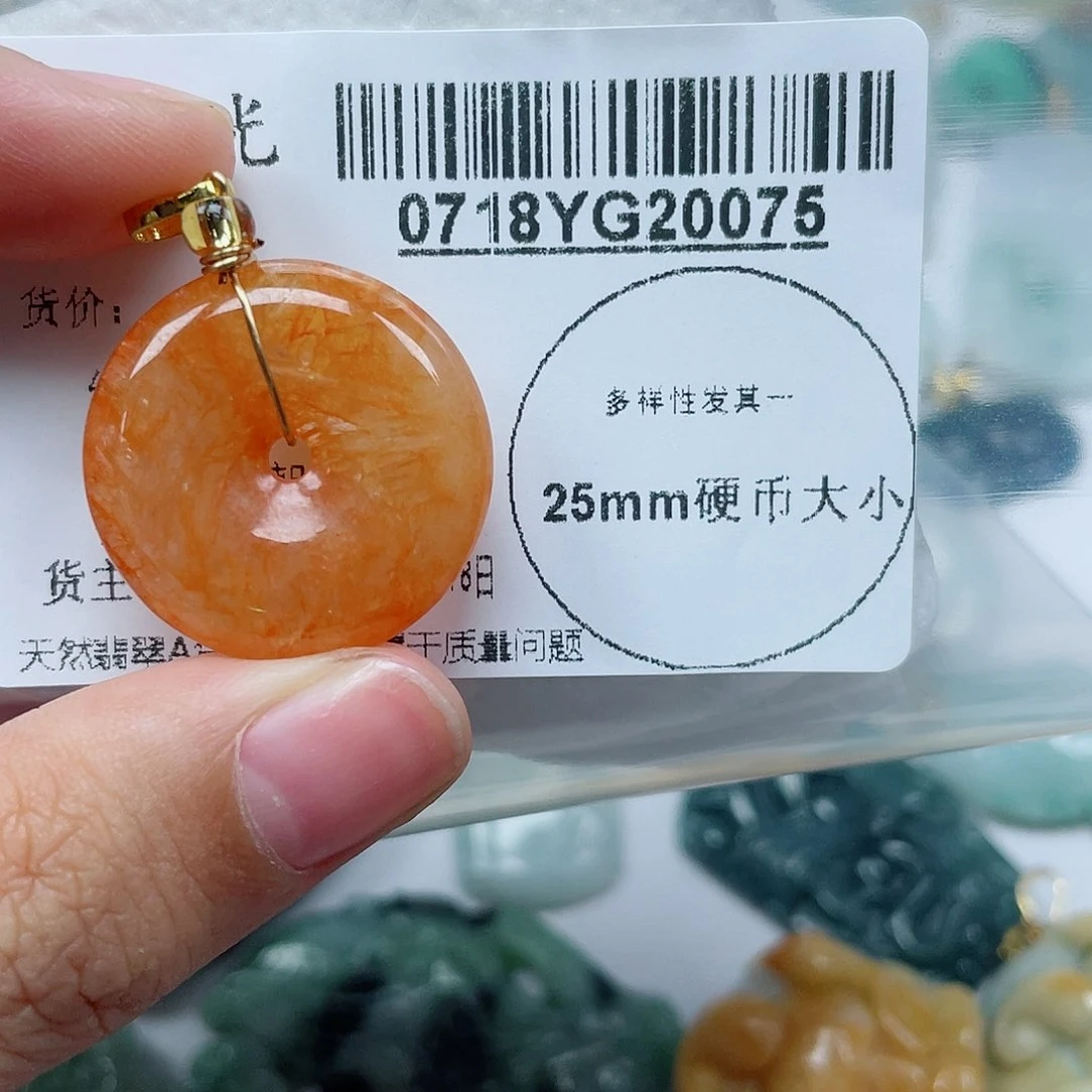 翡翠未镶嵌吊坠(不含链)