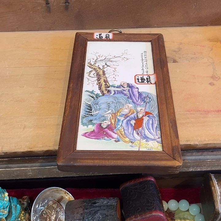 健健康康平平安安