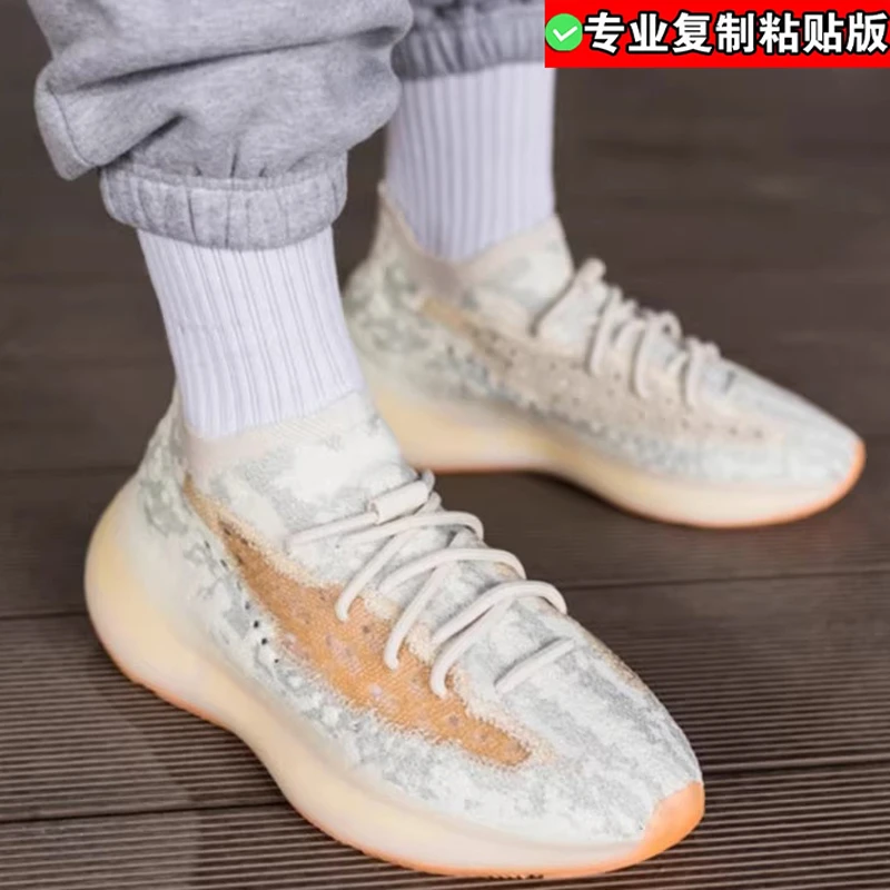 同步版型~椰子鞋380满天星舒适运动踩屎感跑步鞋百搭休闲鞋男女款