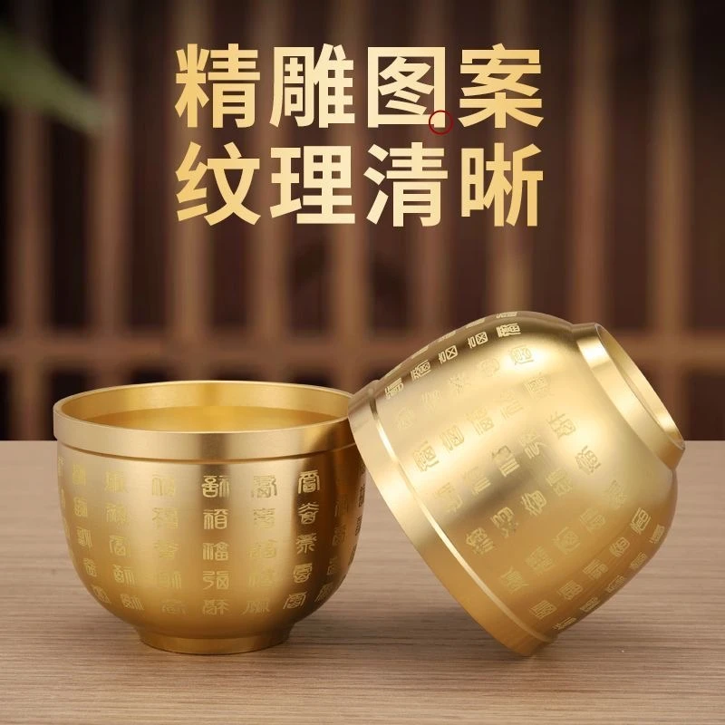 黄铜百福一口茶杯酒杯供杯摆件礼品高档主人杯金色工艺品摆件米缸