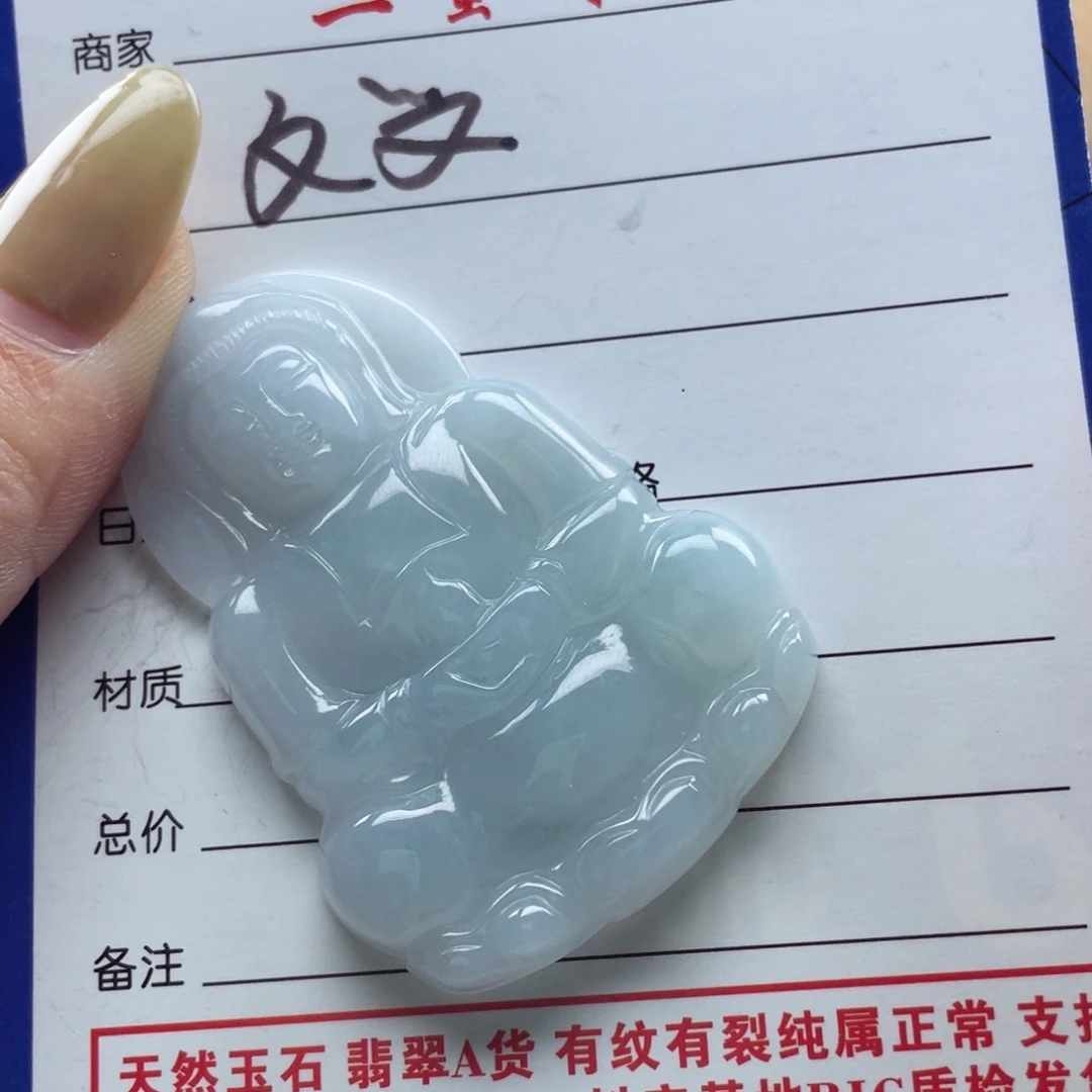 颈饰未镶嵌翡翠平**生