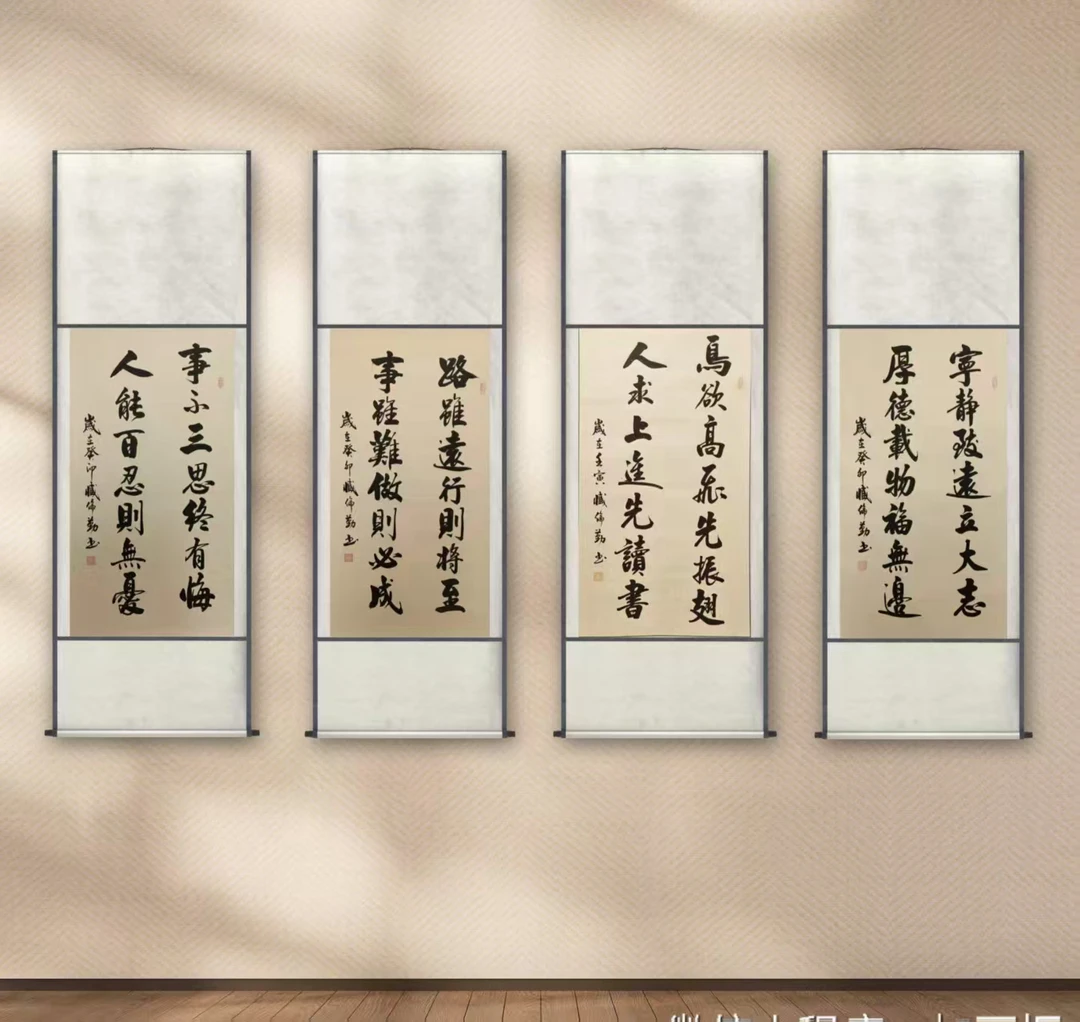 一套四幅  路虽远，事不三思，宁静致远，鸟欲高飞 ，卷轴139cm*60cm