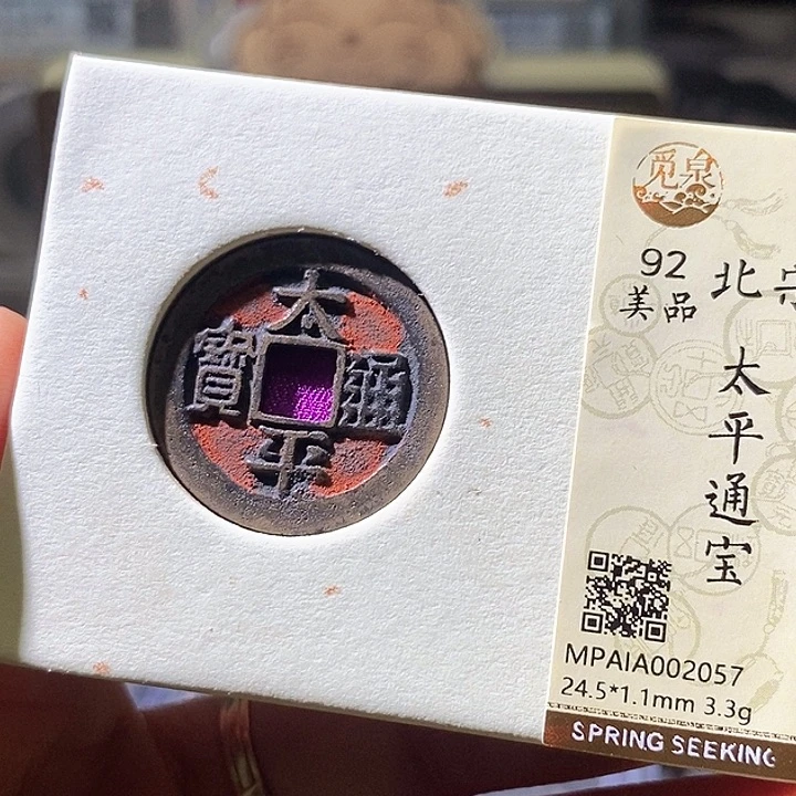 铜太平。华夏天玺总店57