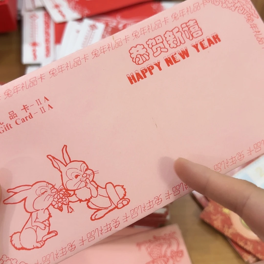 生肖兔纪念章福利出特价