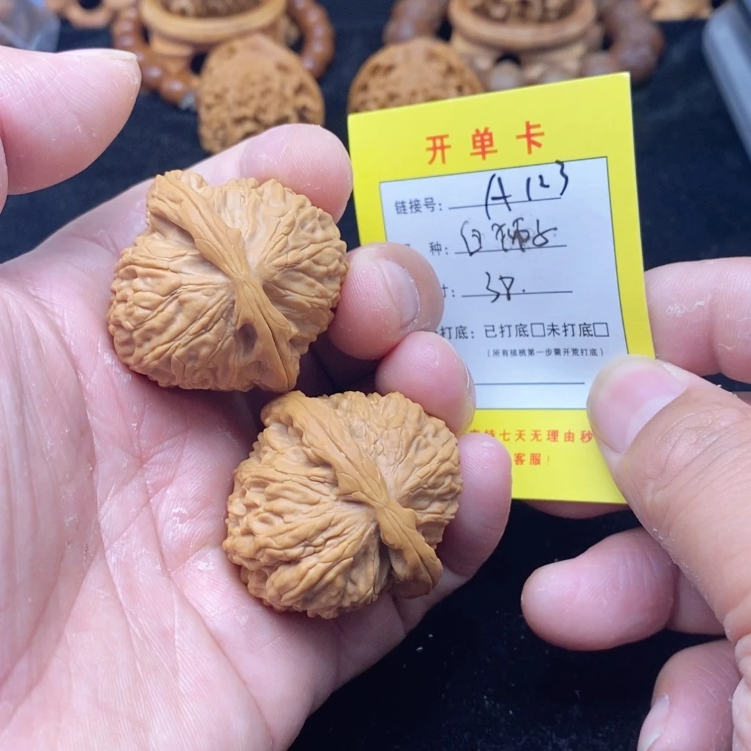 桃核把件文玩核桃