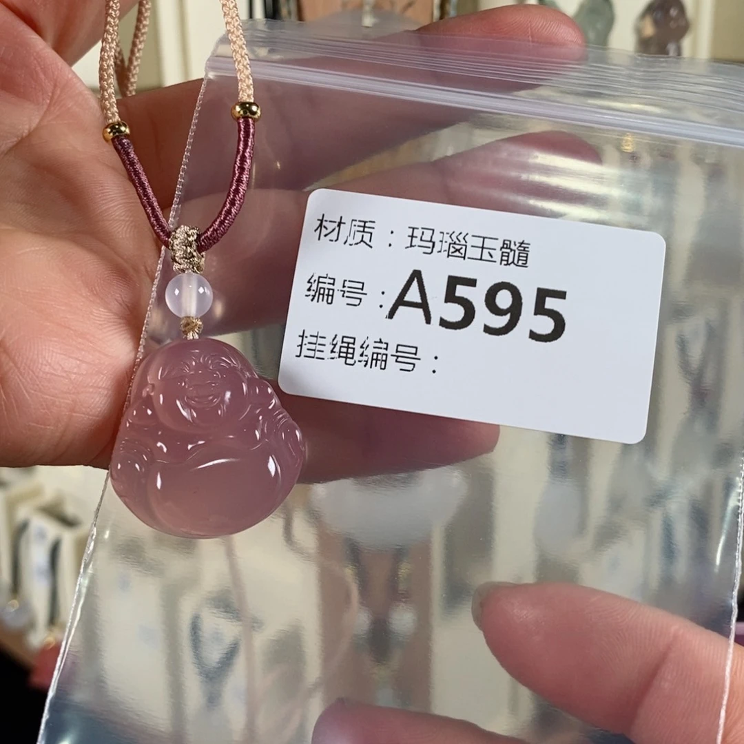 玛瑙/玉髓颈饰未镶嵌G*H