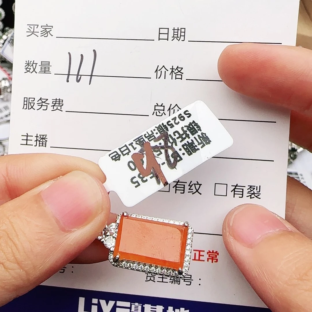 银S925镶嵌戒指翡翠戒指
