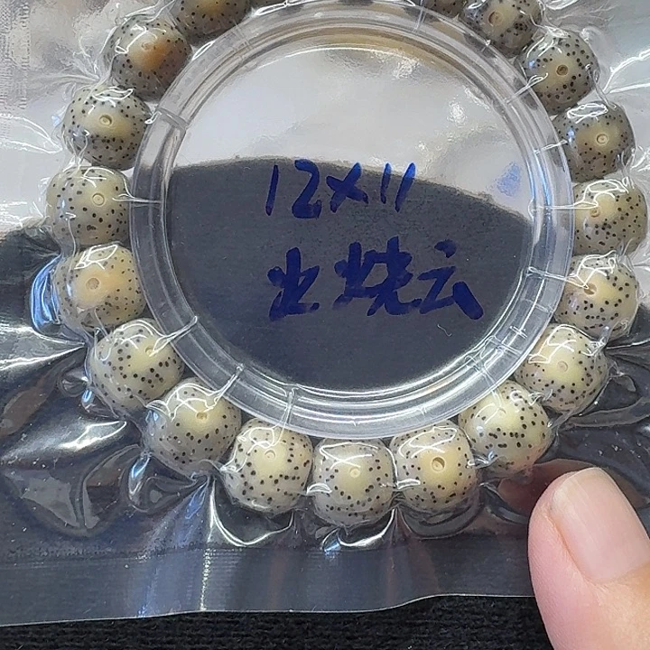 道***然手串星月菩提原生态12