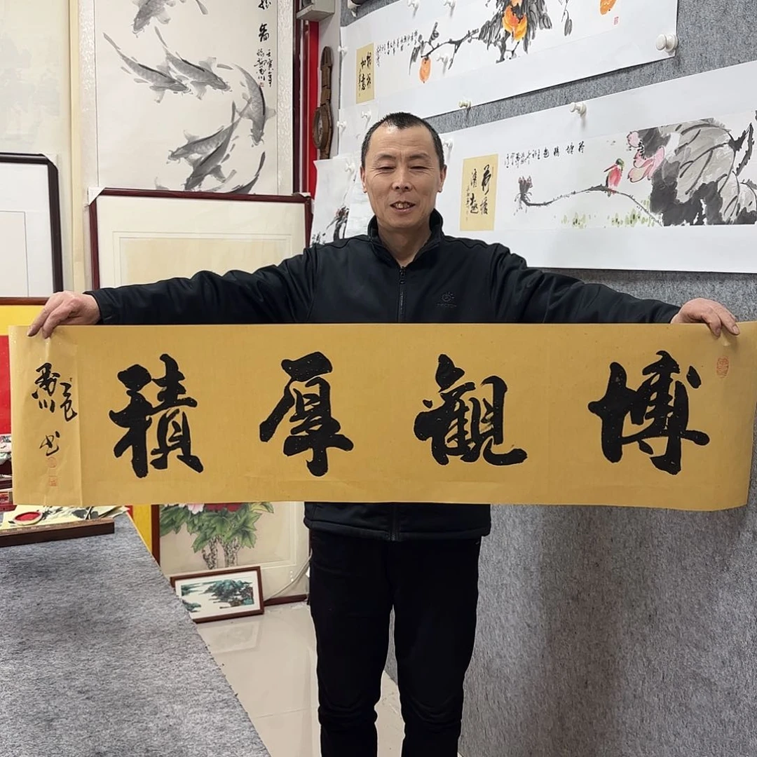 书法墨川书法作品