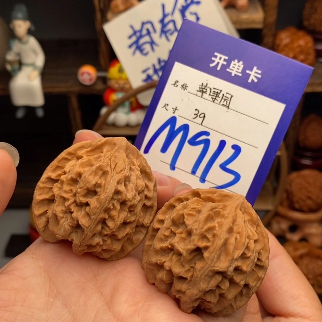 吊坠文玩核桃苹果园39