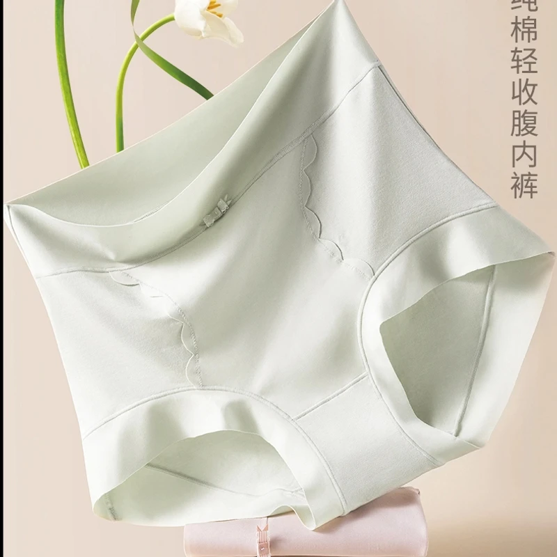 ZN 桑蚕丝高弹7A抗菌女内裤
