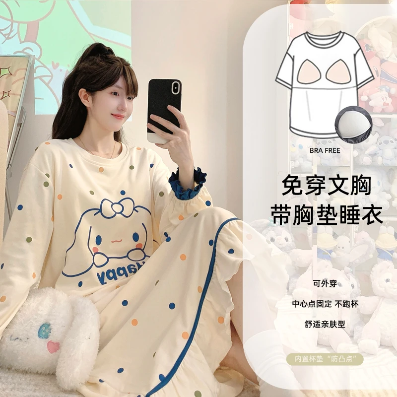纯棉睡裙女带胸垫长袖春秋款加肥大码200斤睡衣长款可外穿家居服