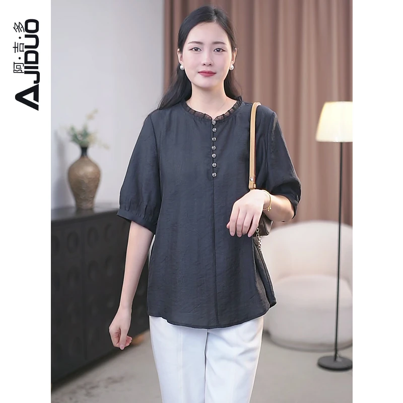 阿吉多A31675气质荷叶领衬衫女2025夏季显瘦大码小衫文艺复古上衣