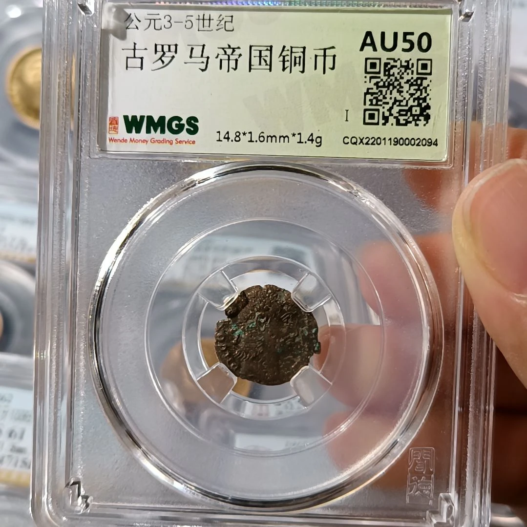 铜币古罗马帝国铜币打制铜币丝绸之路钱币