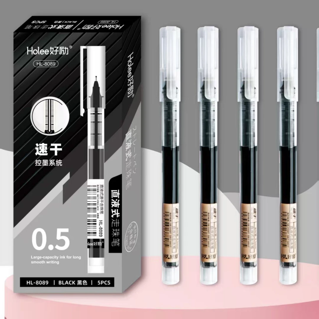 HL-8089好励速干直液式走珠笔0.5mm5支/盒