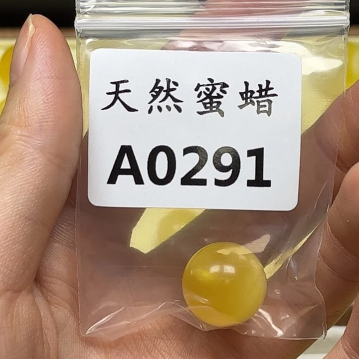 琥珀未镶嵌珠宝奇石A0291
