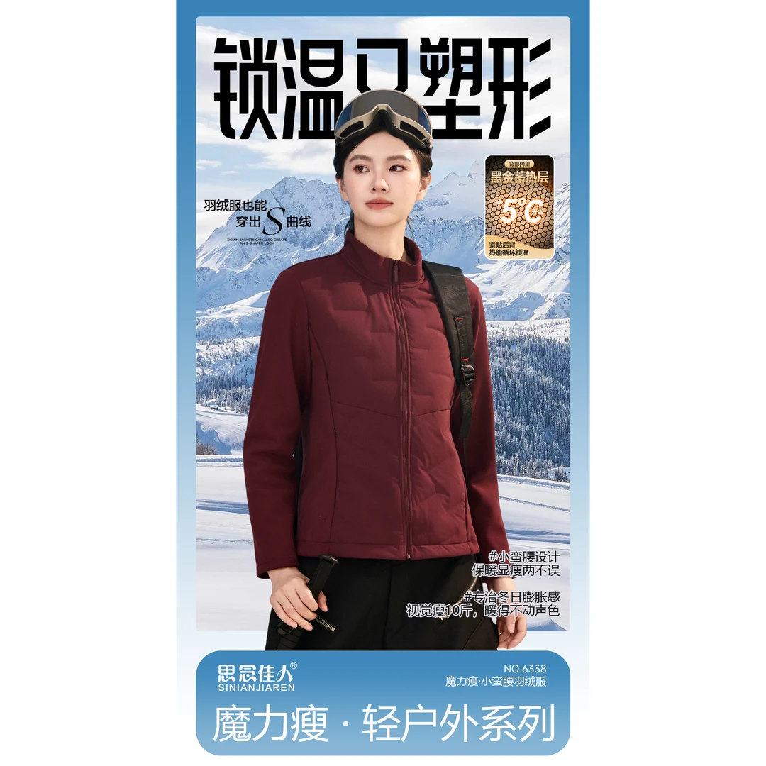 魔力瘦.小蛮腰羽绒服#6338