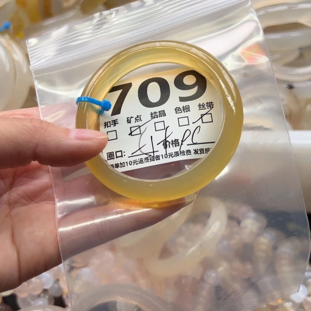 玛瑙/玉髓未镶嵌手镯709