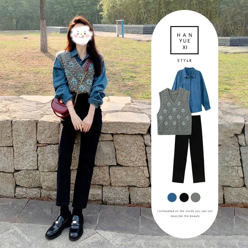 春季温柔系穿搭女2025新款韩版时尚气质百搭马甲衬衫休闲裤三件套