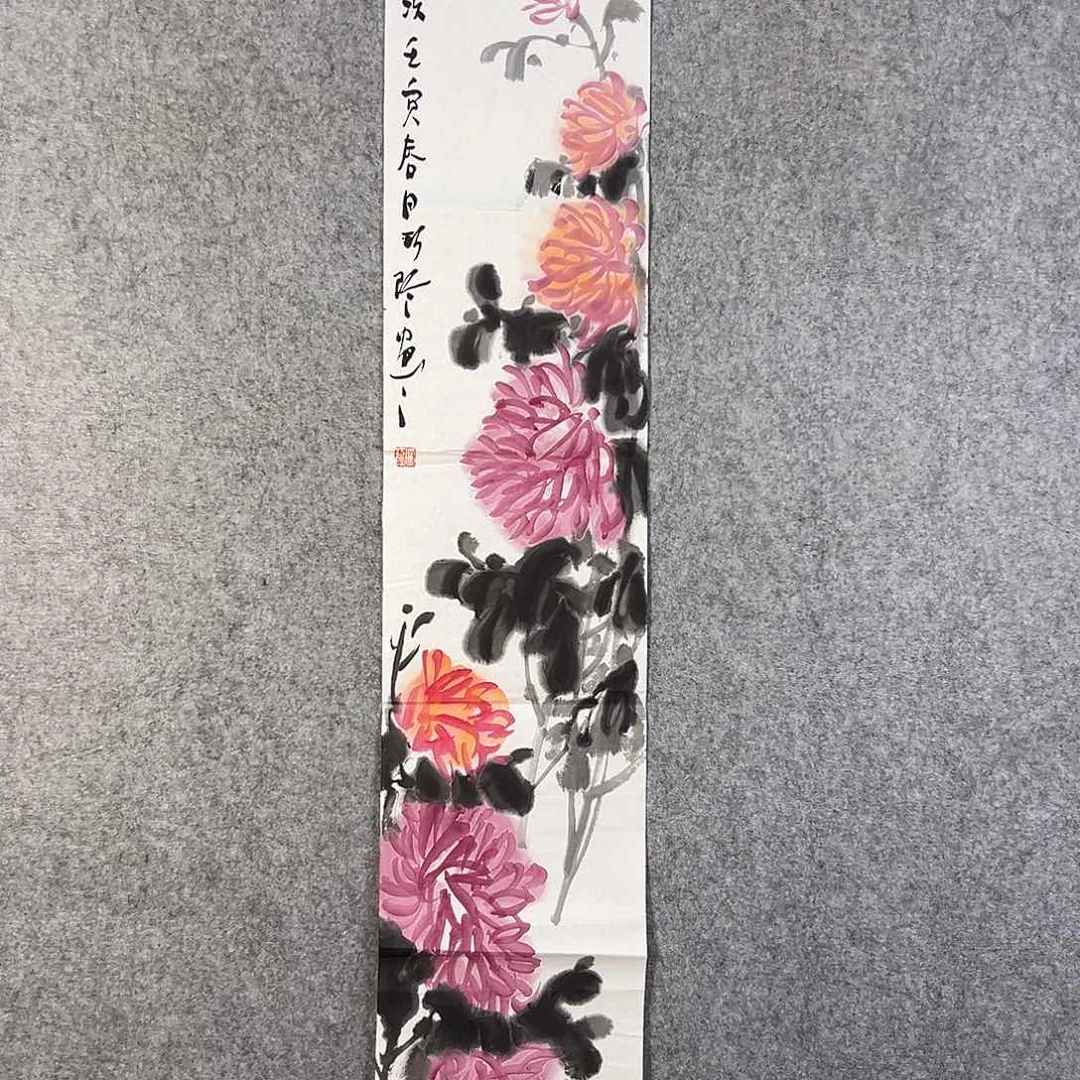 国画097 牡丹花盛开的季节来啦