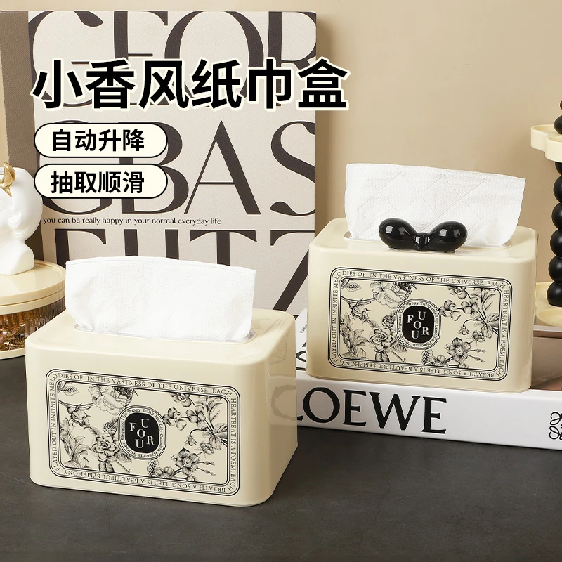 纸巾盒抽纸盒家用客厅餐厅茶几北欧简约多功能创意餐巾纸盒高级感