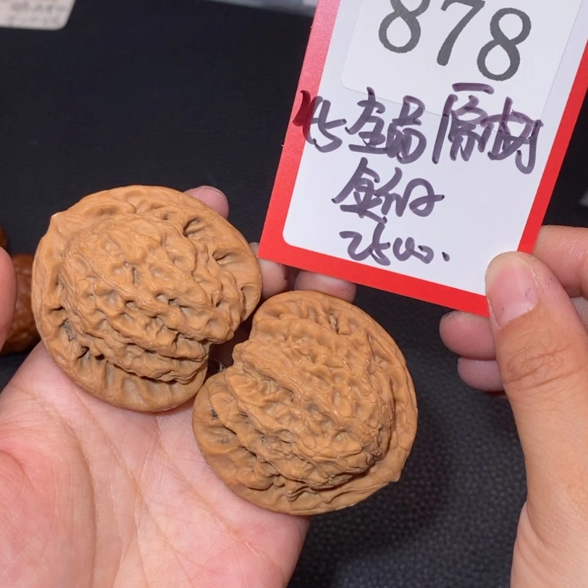【闪购商品】文玩核桃吊坠D*878全品原树金公子45