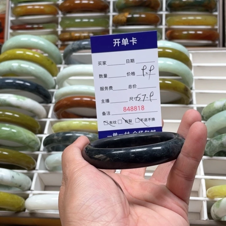 蛇纹石玉手镯未镶嵌晚***录